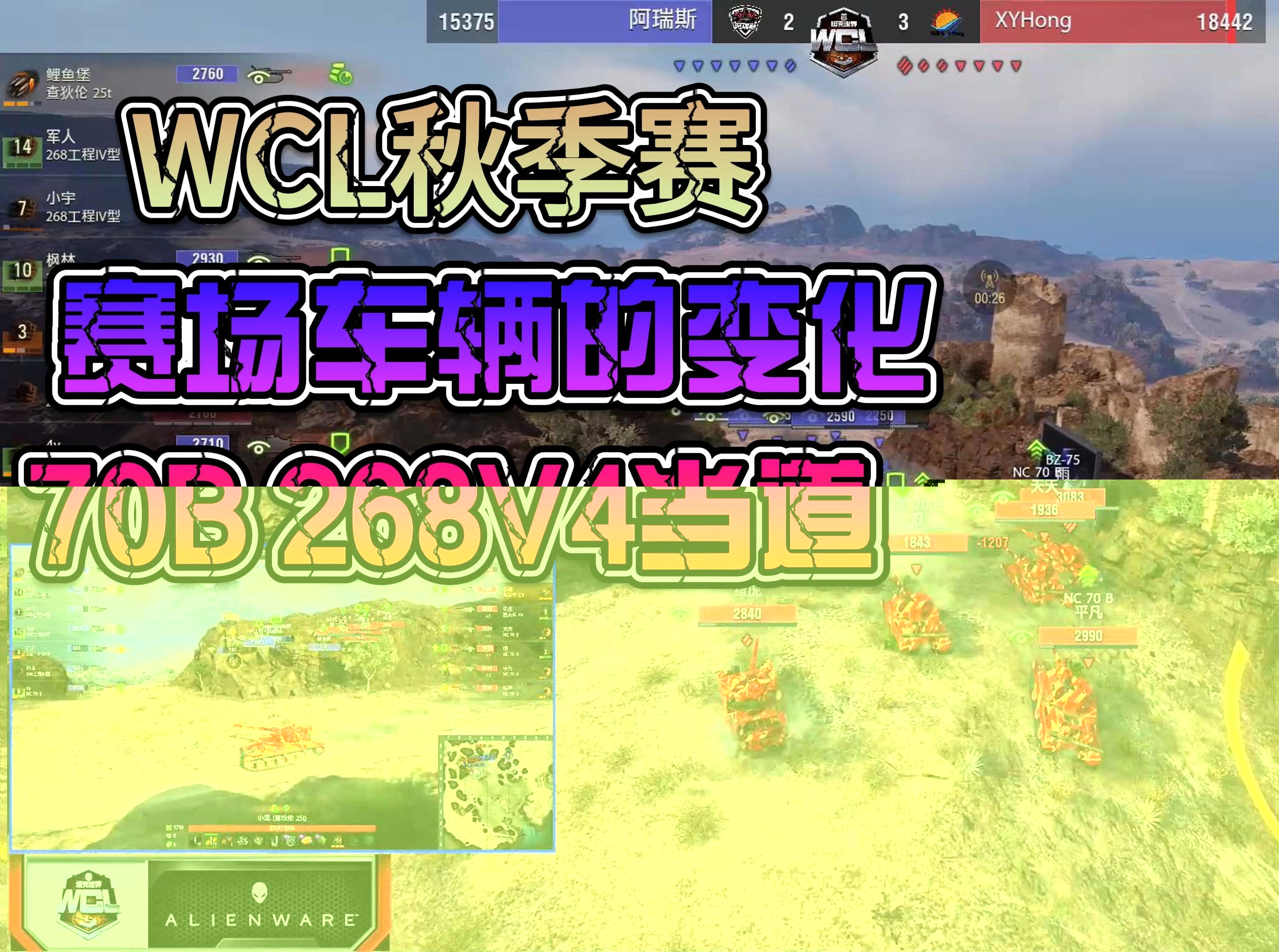 wcl客户端wcl客户端安装不了