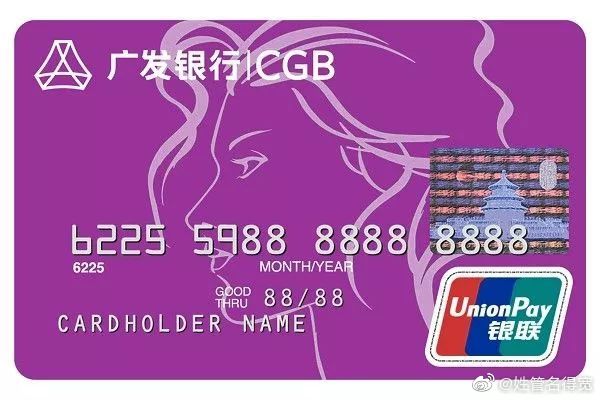 广发信用卡电脑客户端广发银行信用卡app下载
