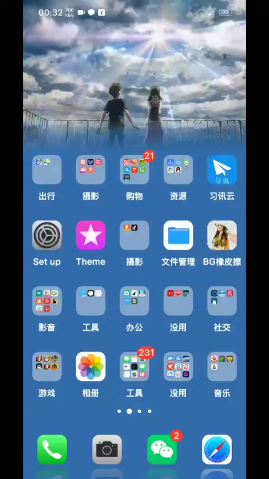 葫芦侠楼破解版下载苹果葫芦侠三楼破解版下载应用