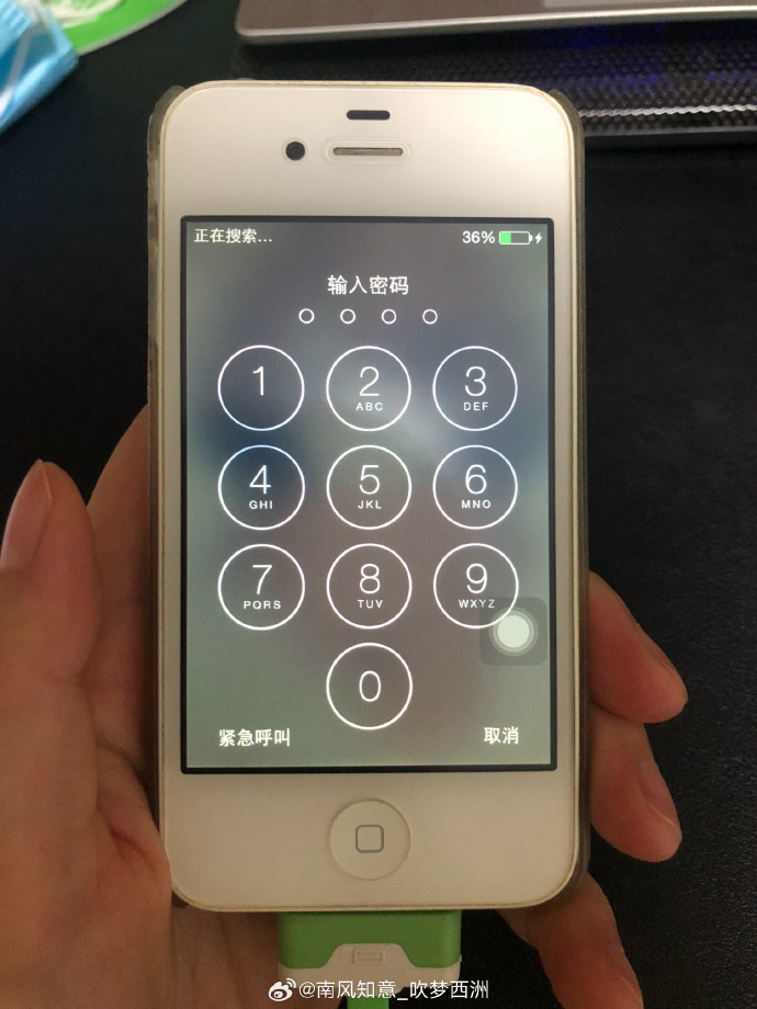 苹果4s有移动版的吗苹果4s能用4g移动卡吗-第2张图片-太平洋在线下载
