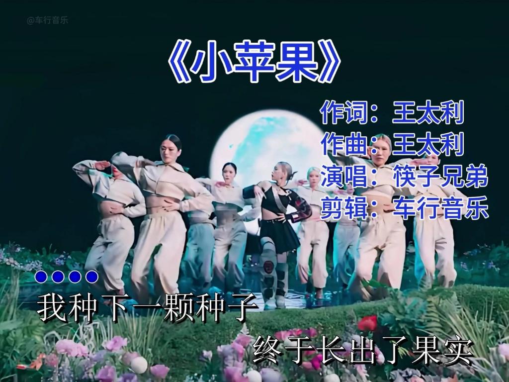 下载小苹果舞蹈儿童版小苹果儿童舞蹈广场舞儿童版