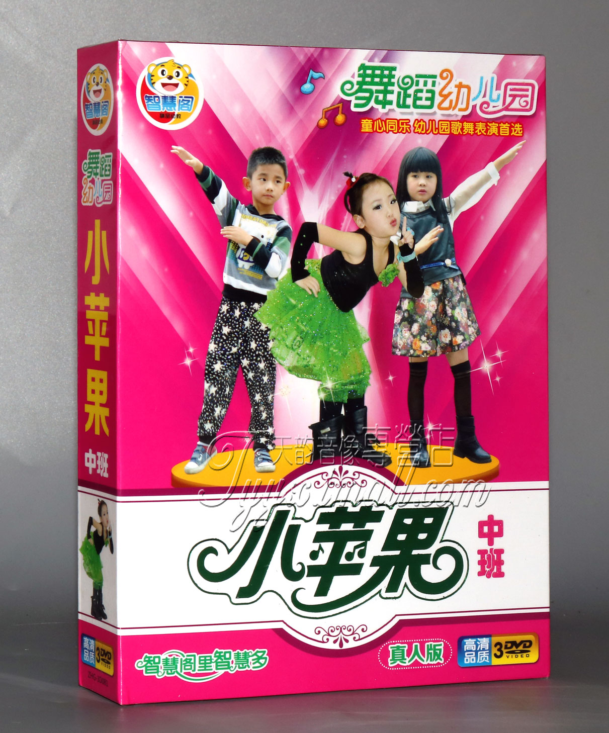 下载小苹果舞蹈儿童版小苹果儿童舞蹈广场舞儿童版-第2张图片-太平洋在线下载