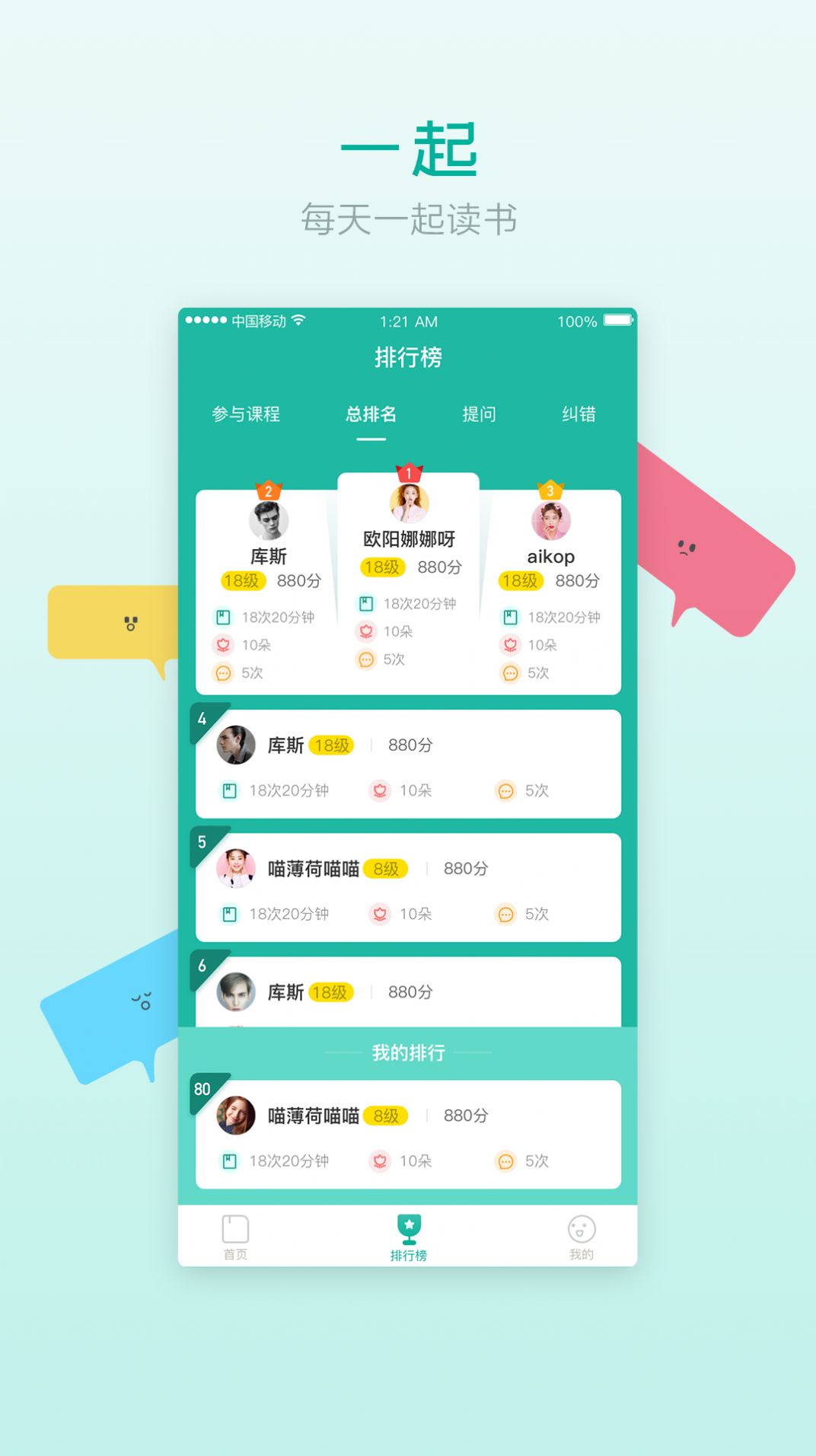 密友时刻安卓版免费下载微信密友app官方下载免费-第2张图片-太平洋在线下载