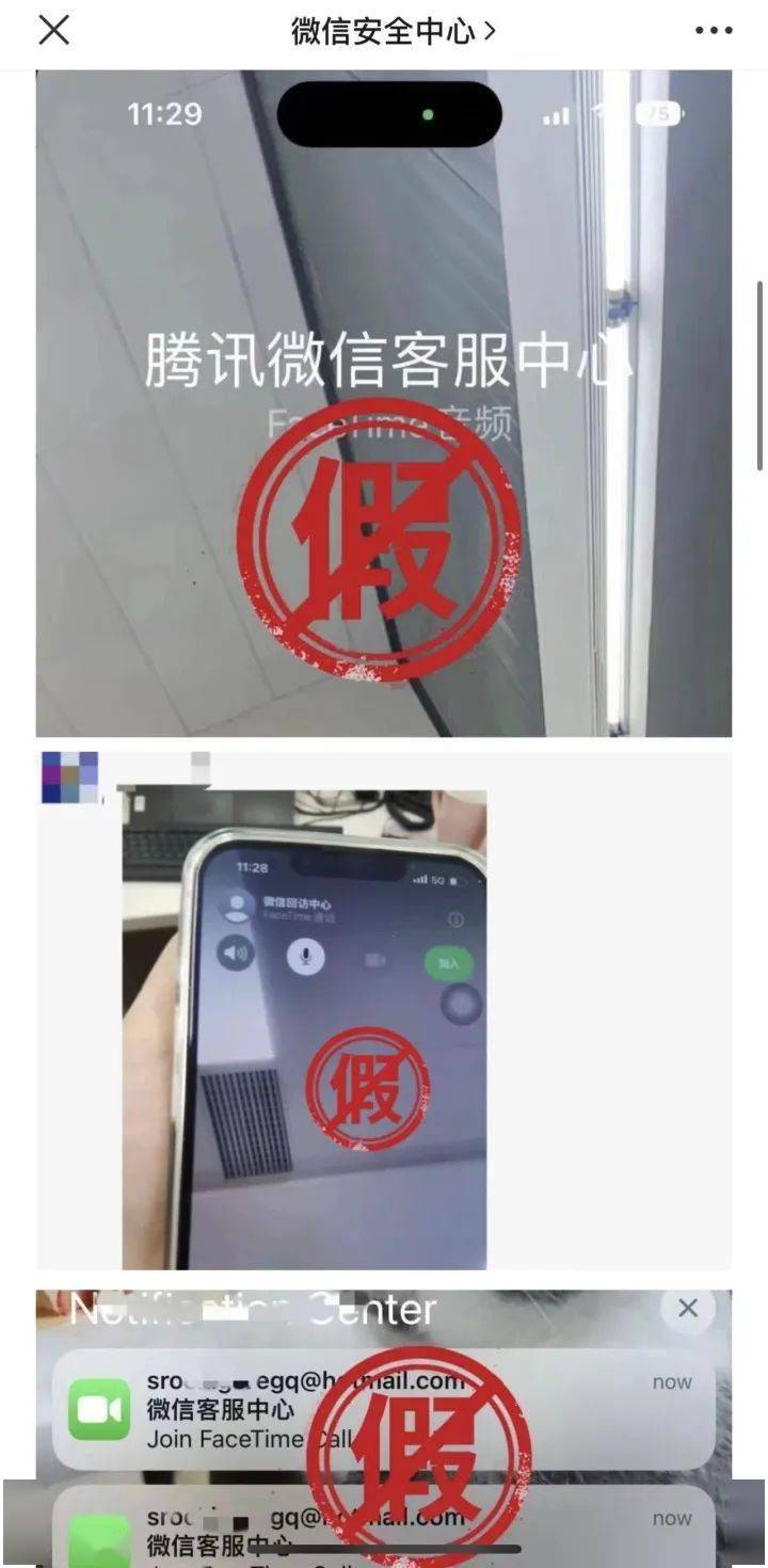 苹果手机测试版骗局iphone测试机骗局
