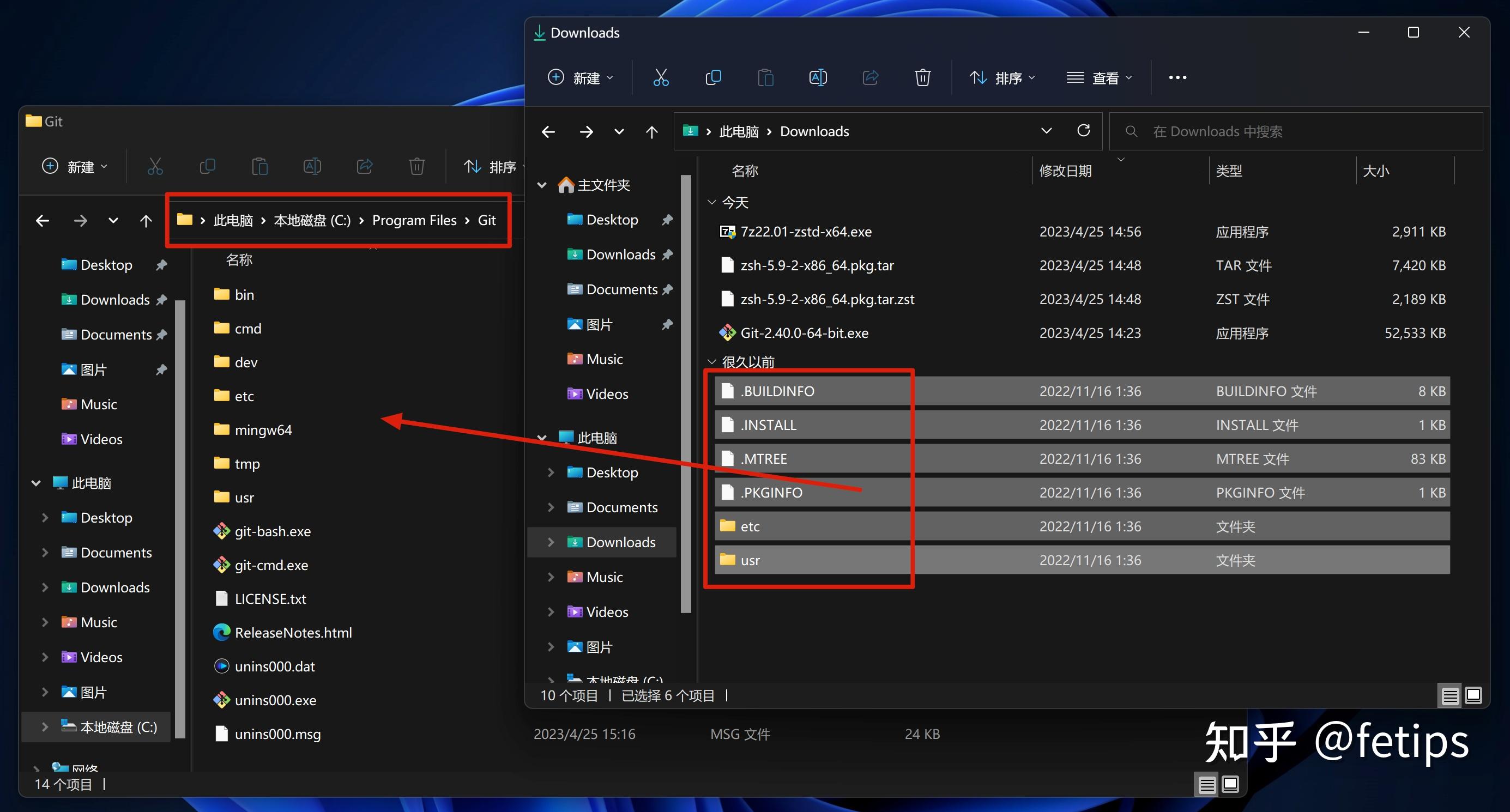 包含gitforwindows客户端的词条-第2张图片-太平洋在线下载