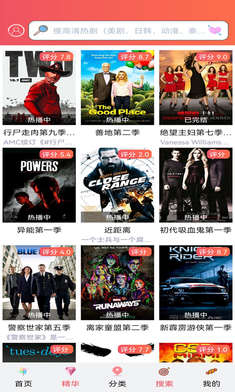 人人视频免费下载安卓版王传福说好技术就应该人人可享
