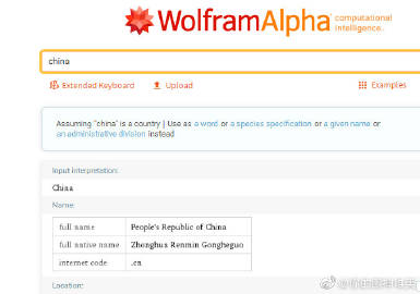 wolframalpha安卓版wwwwolframalphacom论坛-第2张图片-太平洋在线下载