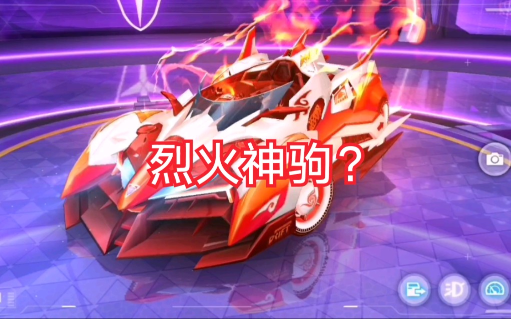 烈火飞车安卓版烈火战车单机游戏