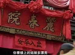 丽春院直播安卓版香妃直播app下载安装-第2张图片-太平洋在线下载