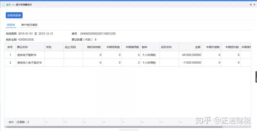 大退客户端大腿科技官网