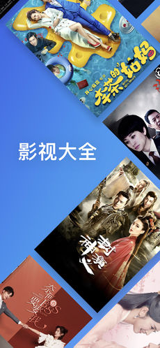 影视大全全苹果版影视大全免费纯净版