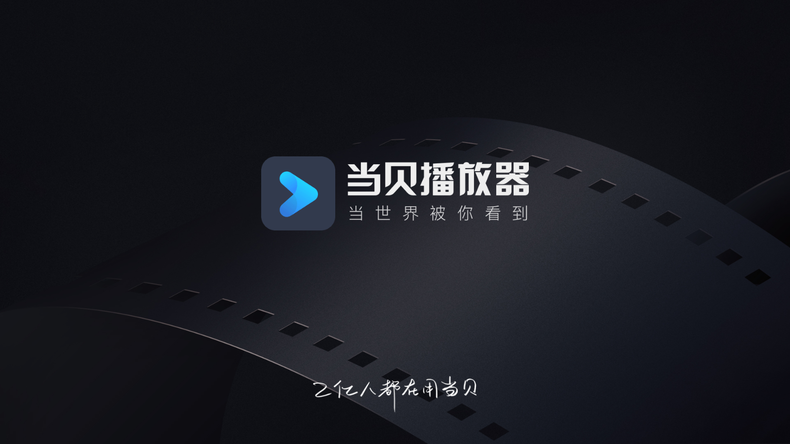 moview安卓版moview电脑版下载-第2张图片-太平洋在线下载