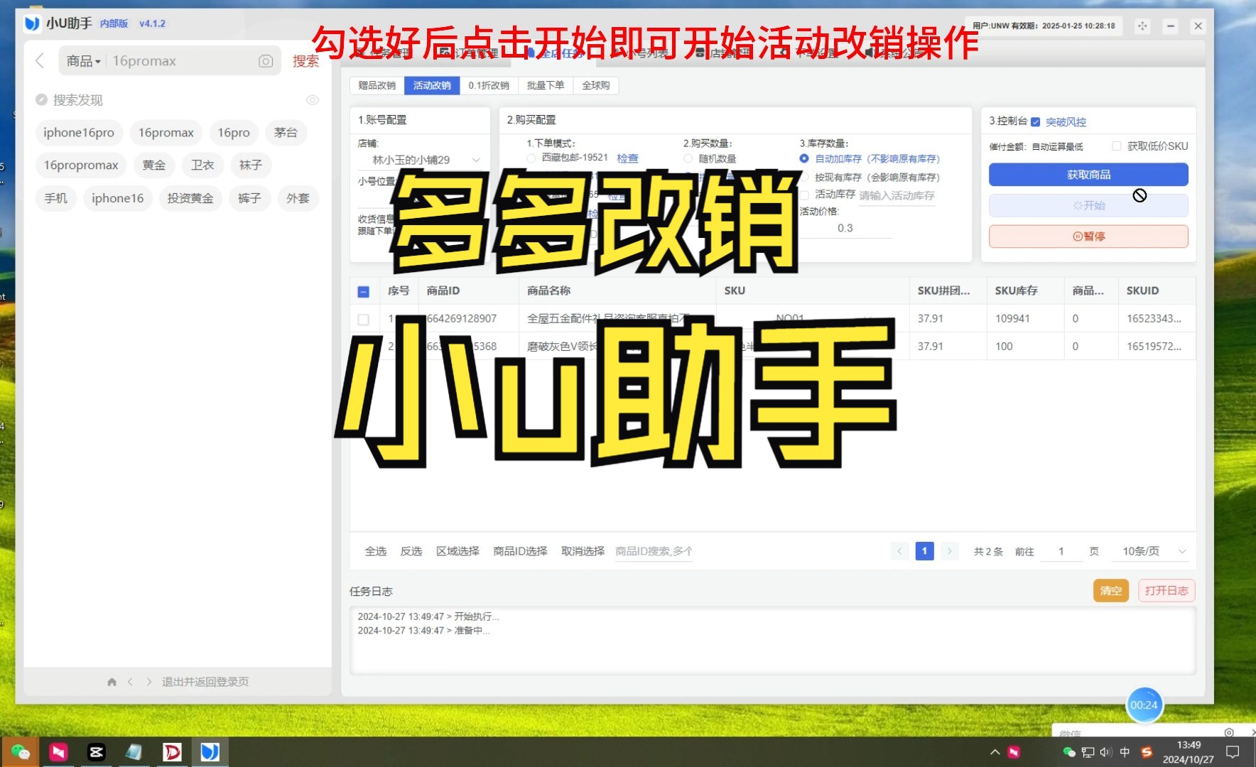 hr小助手苹果版hr小助手台州人力网-第2张图片-太平洋在线下载