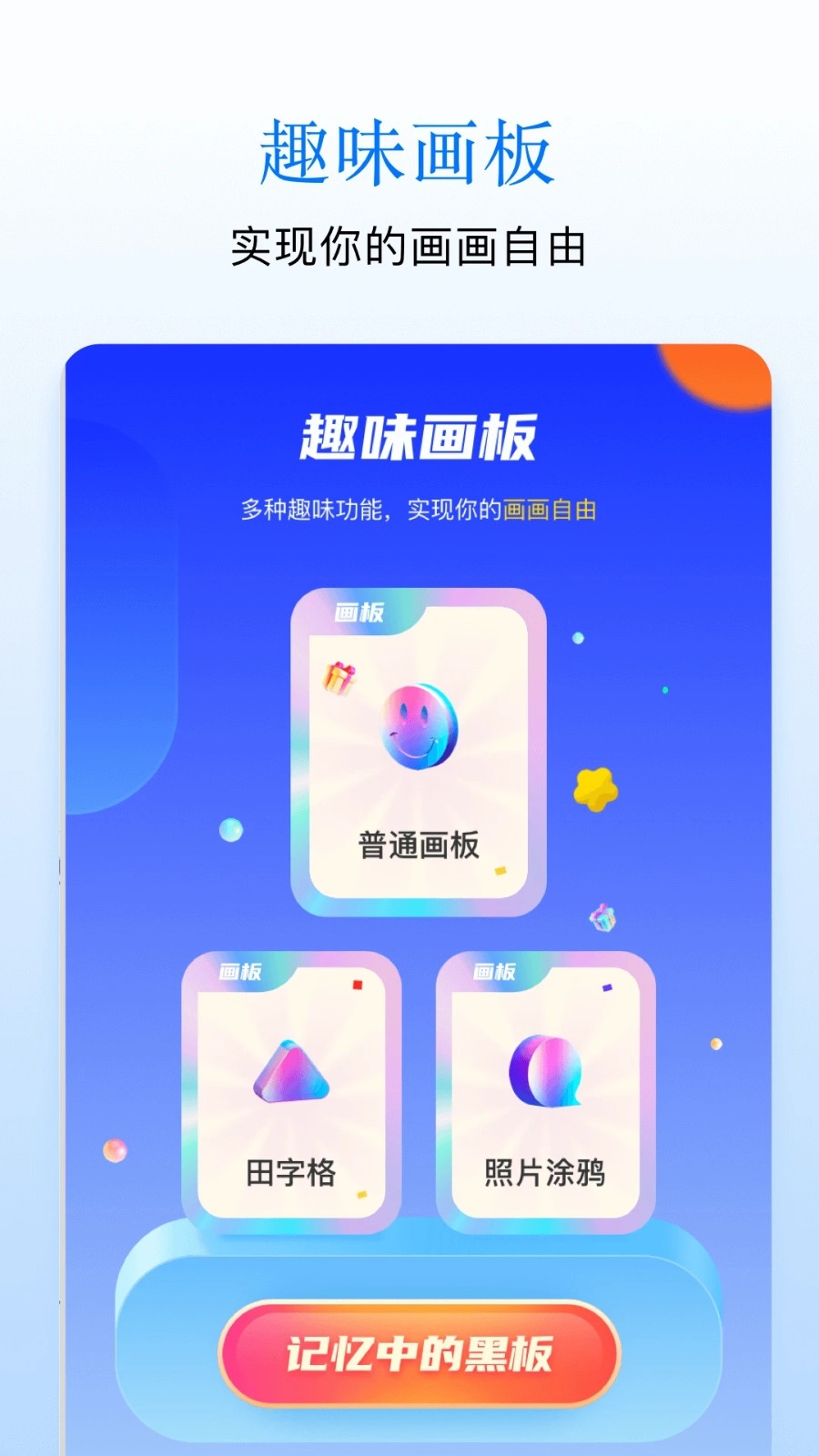 sai绘画安卓版sai2怎么合并图片-第2张图片-太平洋在线下载