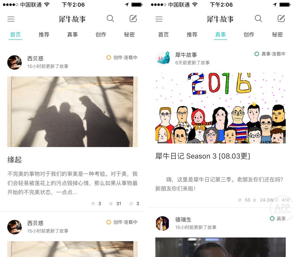 寻觅taapp苹果版寻球app苹果官网下载