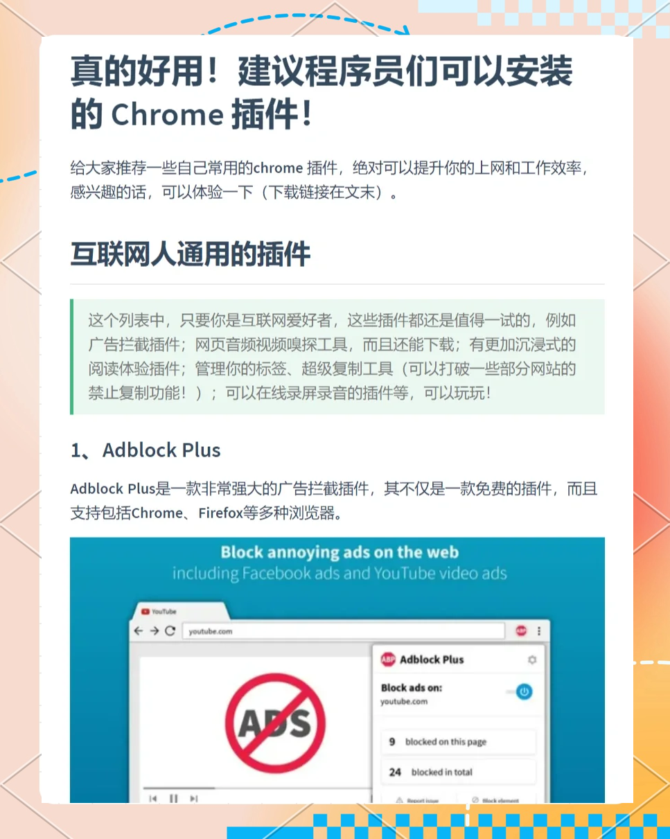 编译chrome安卓版上海壁仞科技取得核函数编译专利