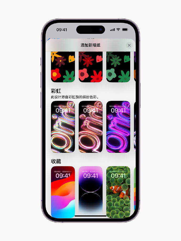 苹果地区版苹果手机官网入口-第2张图片-太平洋在线下载
