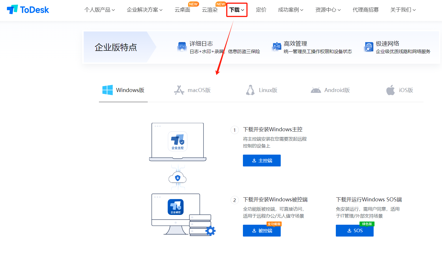 电脑客户端screenshotscreenrecorder录屏下载-第2张图片-太平洋在线下载
