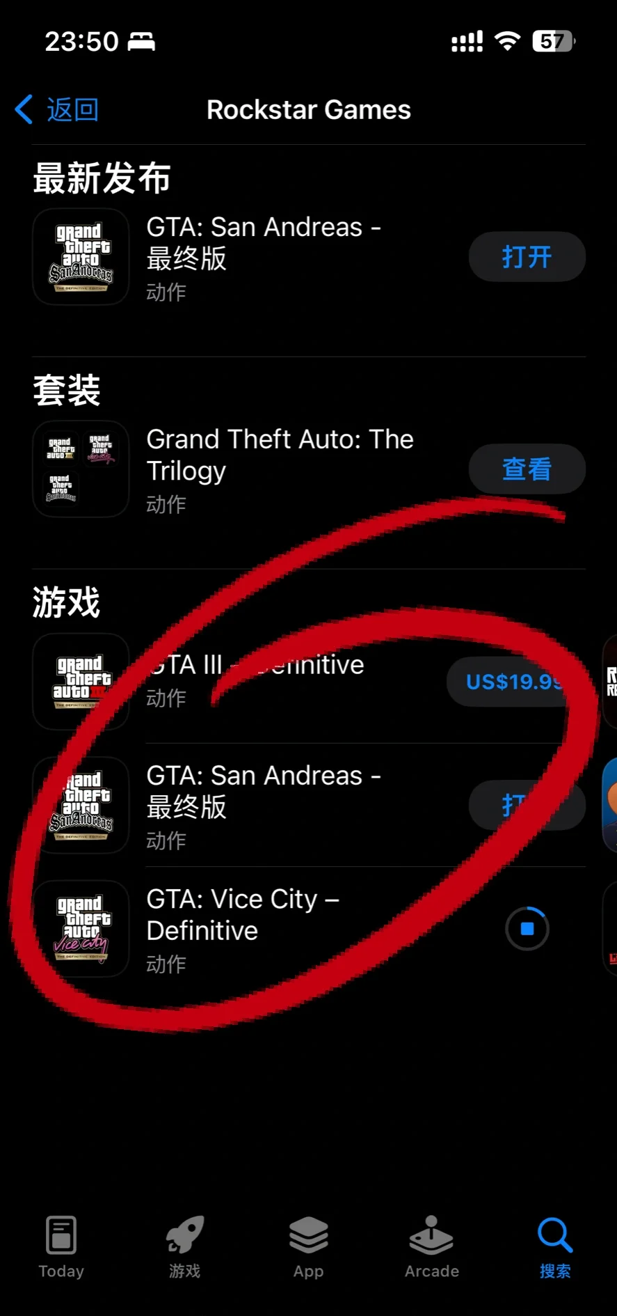 gta3秘籍手机版侠盗猎车手3秘籍作弊码大全