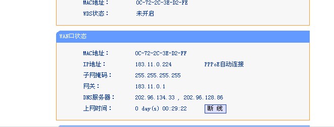 tp客户端显示tplink摄像头登录入口