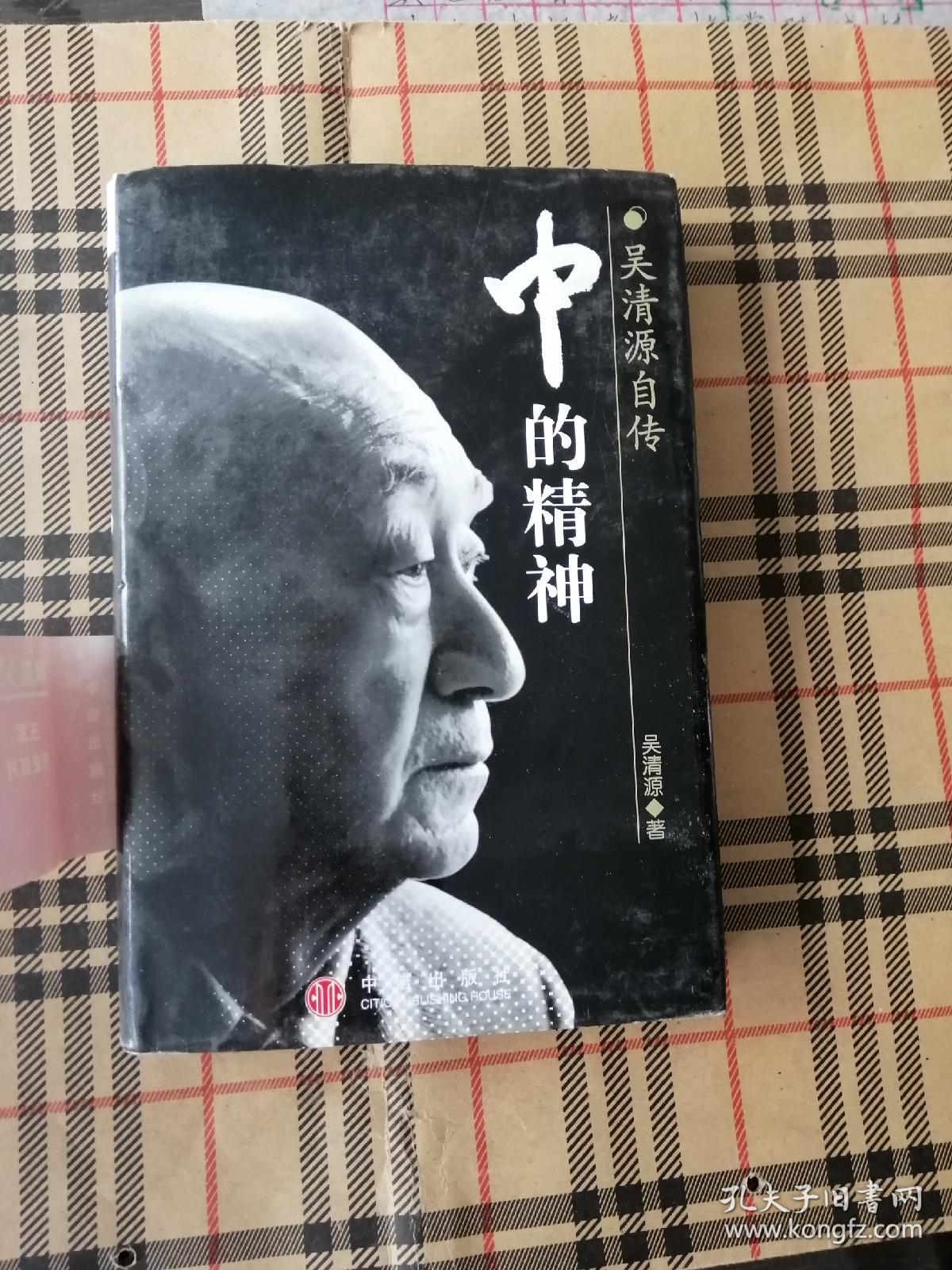 自传网手机版新开沉默版本传奇手游网站