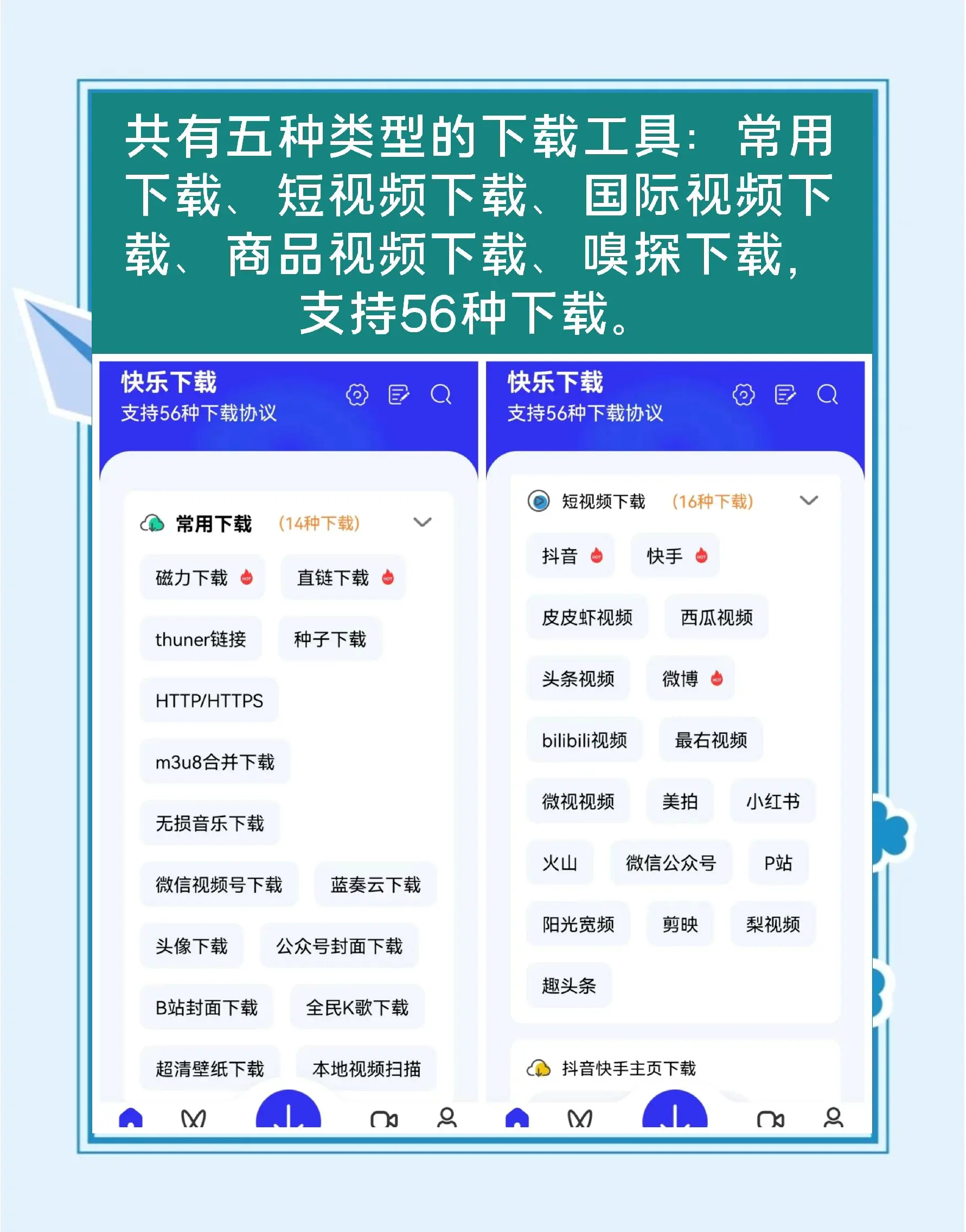 lezhin安卓版安装乐至南湖公园前后对比的照片变化-第2张图片-太平洋在线下载