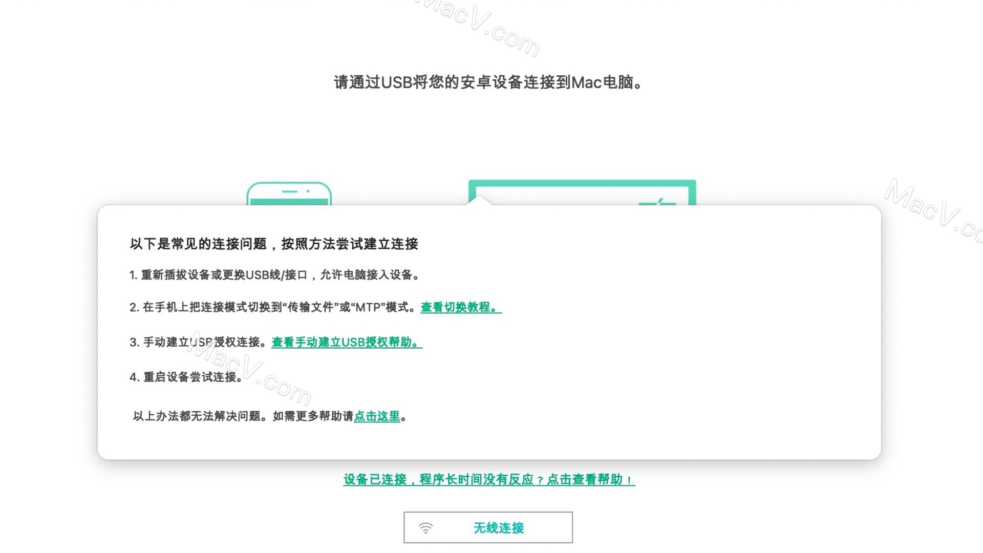 eas重启客户端eas客户端更新服务器不可用怎么解决-第2张图片-太平洋在线下载