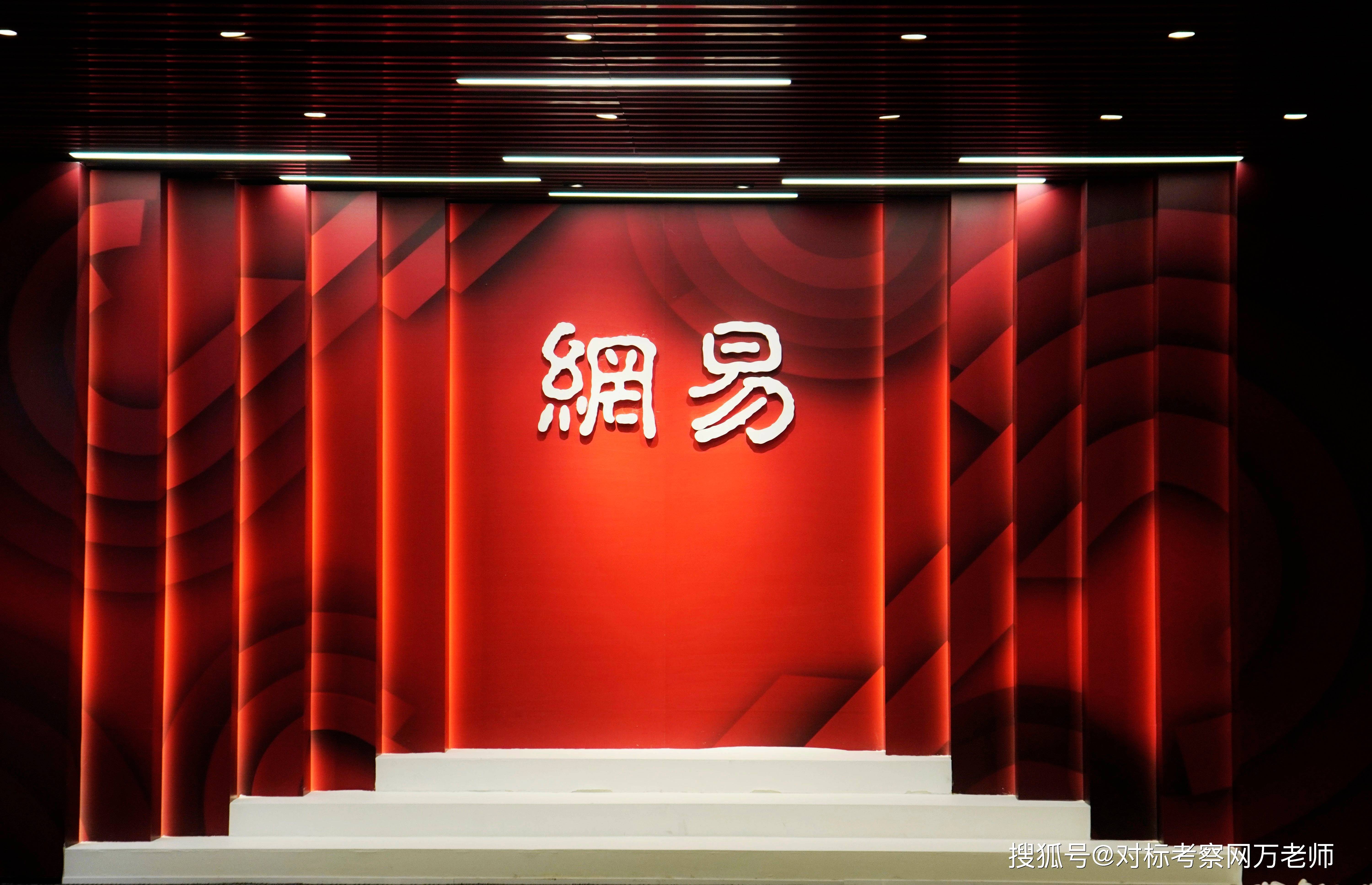 网易客户端广告网上找客户的渠道-第2张图片-太平洋在线下载