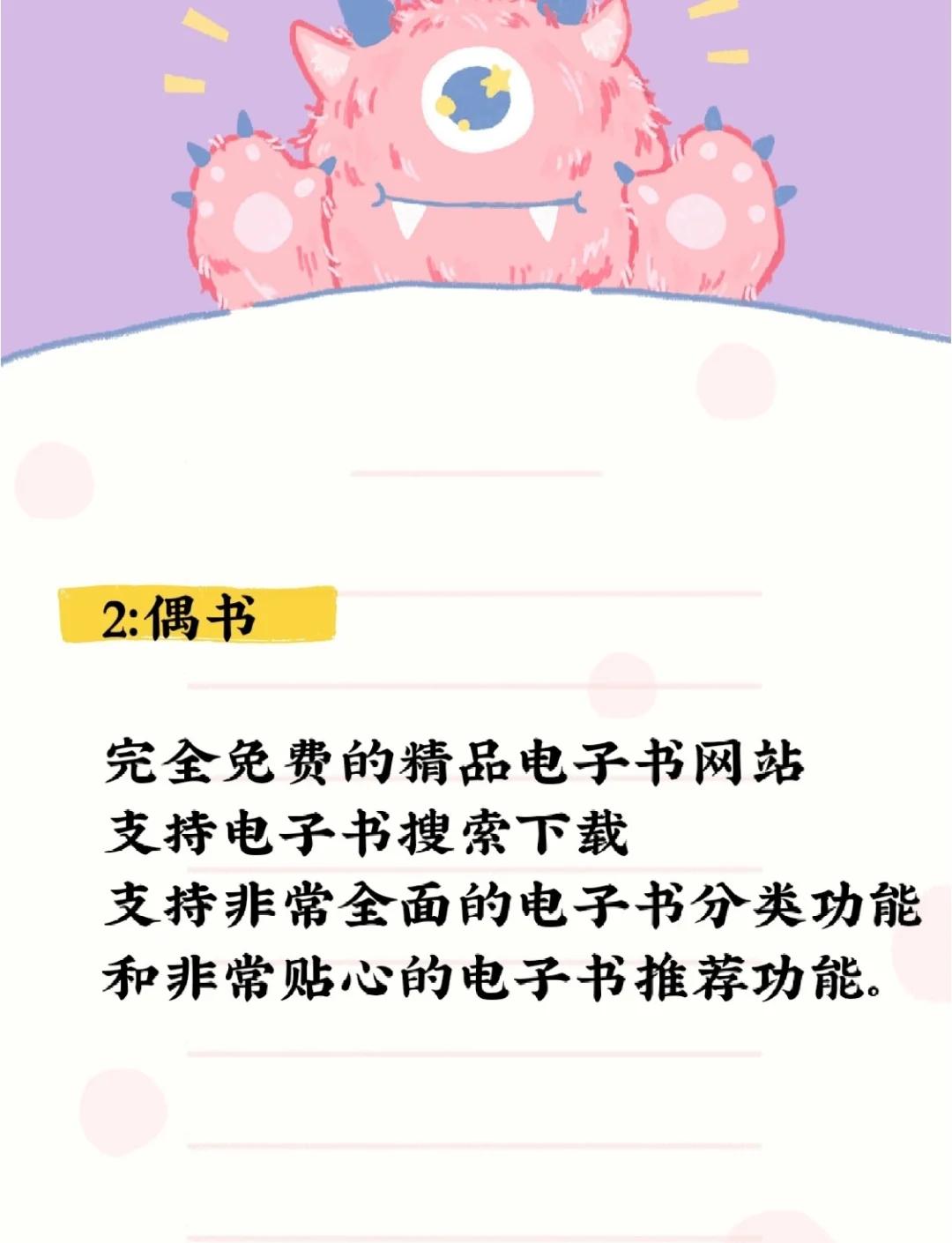 大学生自学网手机版大学生免费自学网官网