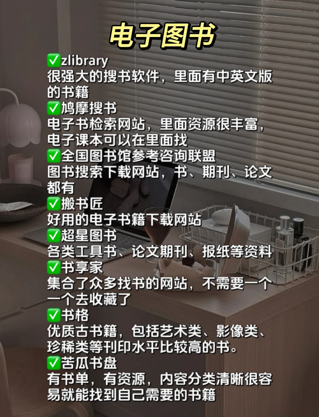 大学生自学网手机版大学生免费自学网官网-第2张图片-太平洋在线下载
