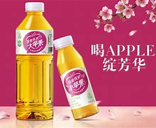 岳普湖小苹果维语版西游记维语版全集维语第二部-第2张图片-太平洋在线下载