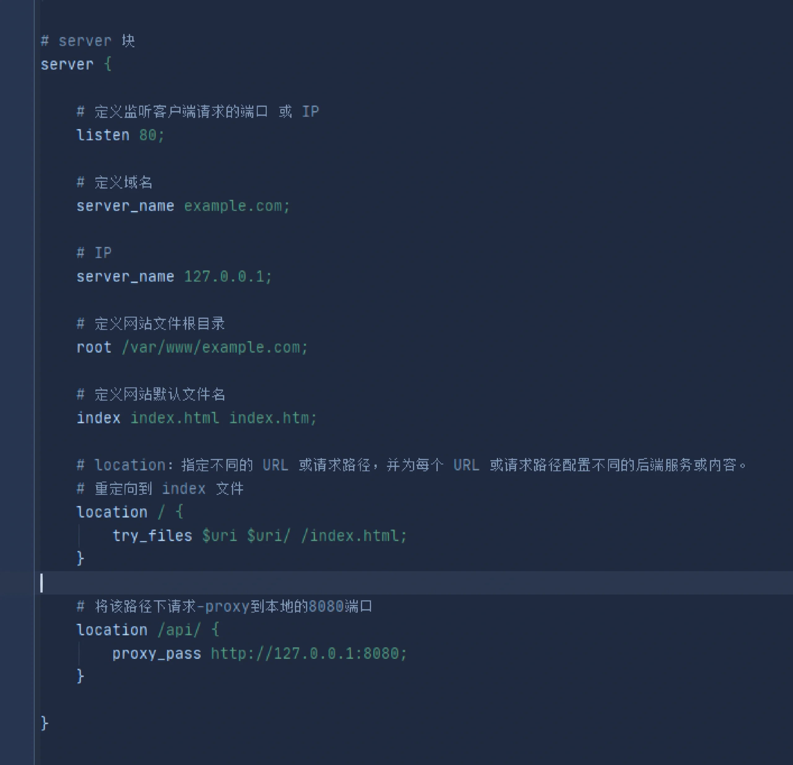 nginx客户端访问nginx允许跨域访问