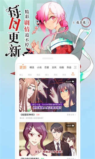 涩播安卓版什么软件看电视不收费