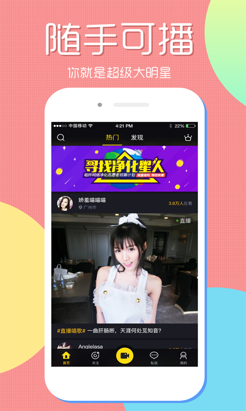 涩播安卓版什么软件看电视不收费-第2张图片-太平洋在线下载