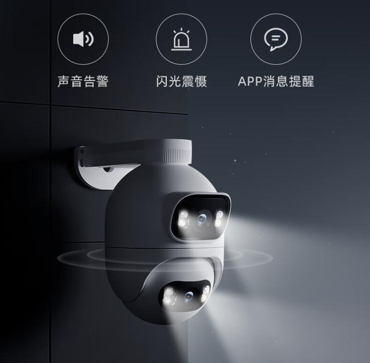 小白监控客户端海康威视监控客户端