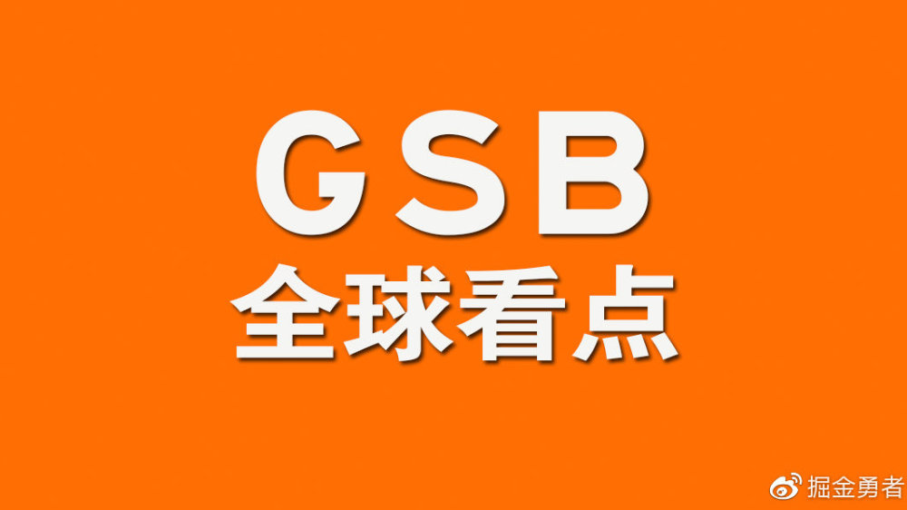 globalspot下载苹果版gdmssplus官方下载苹果版-第2张图片-太平洋在线下载