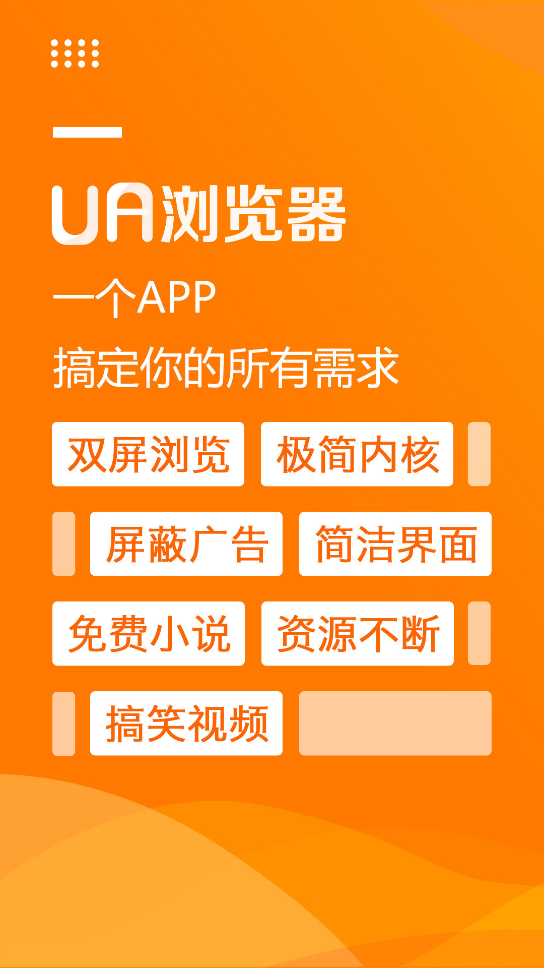 le浏览器手机版安卓版uc浏览器手机版下载安装