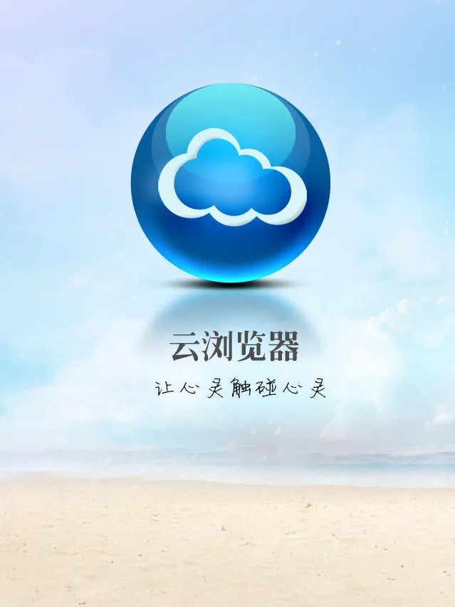 le浏览器手机版安卓版uc浏览器手机版下载安装-第2张图片-太平洋在线下载