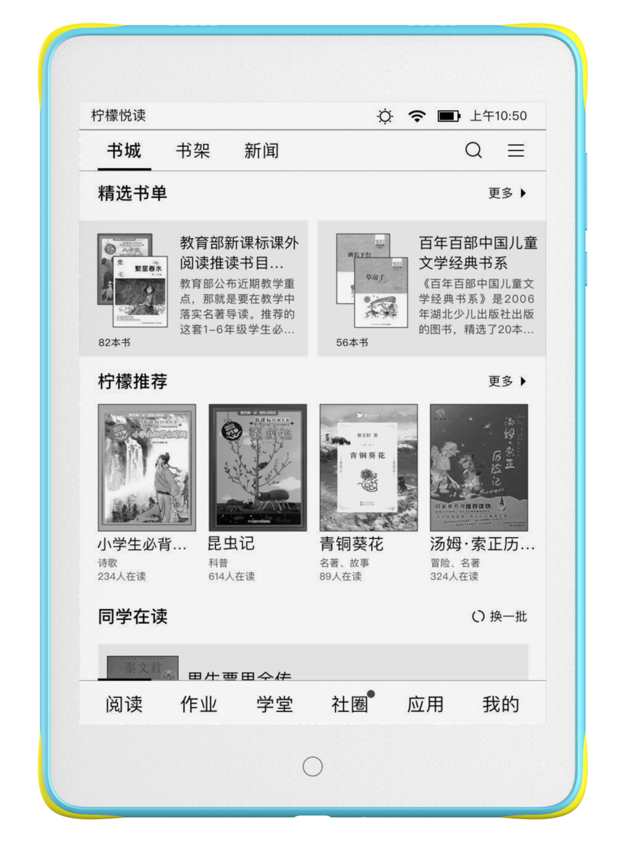 网页版阅读器苹果版苹果icloud官网登录入口电脑版网页