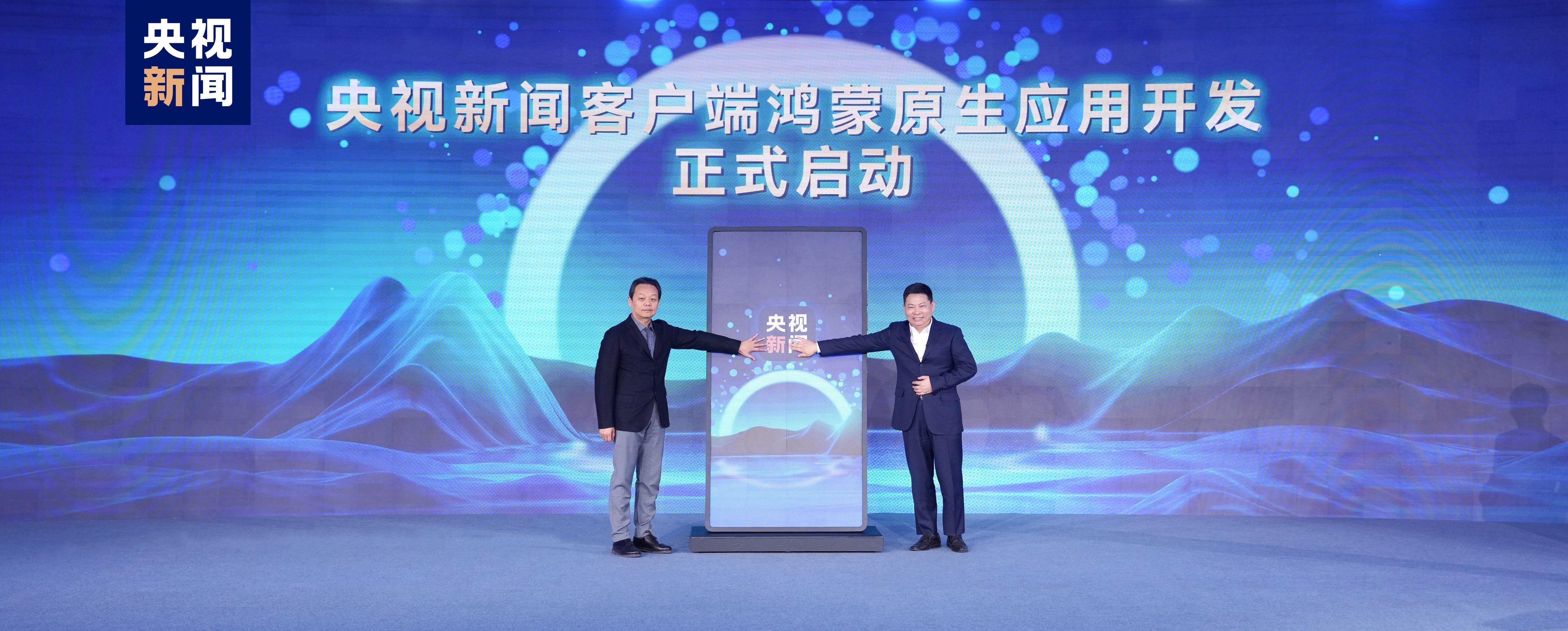 新闻客户端检索腾讯新闻官网首页-第2张图片-太平洋在线下载