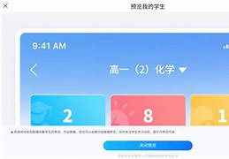 七天阅卷网手机版七天网络阅卷电脑端-第2张图片-太平洋在线下载