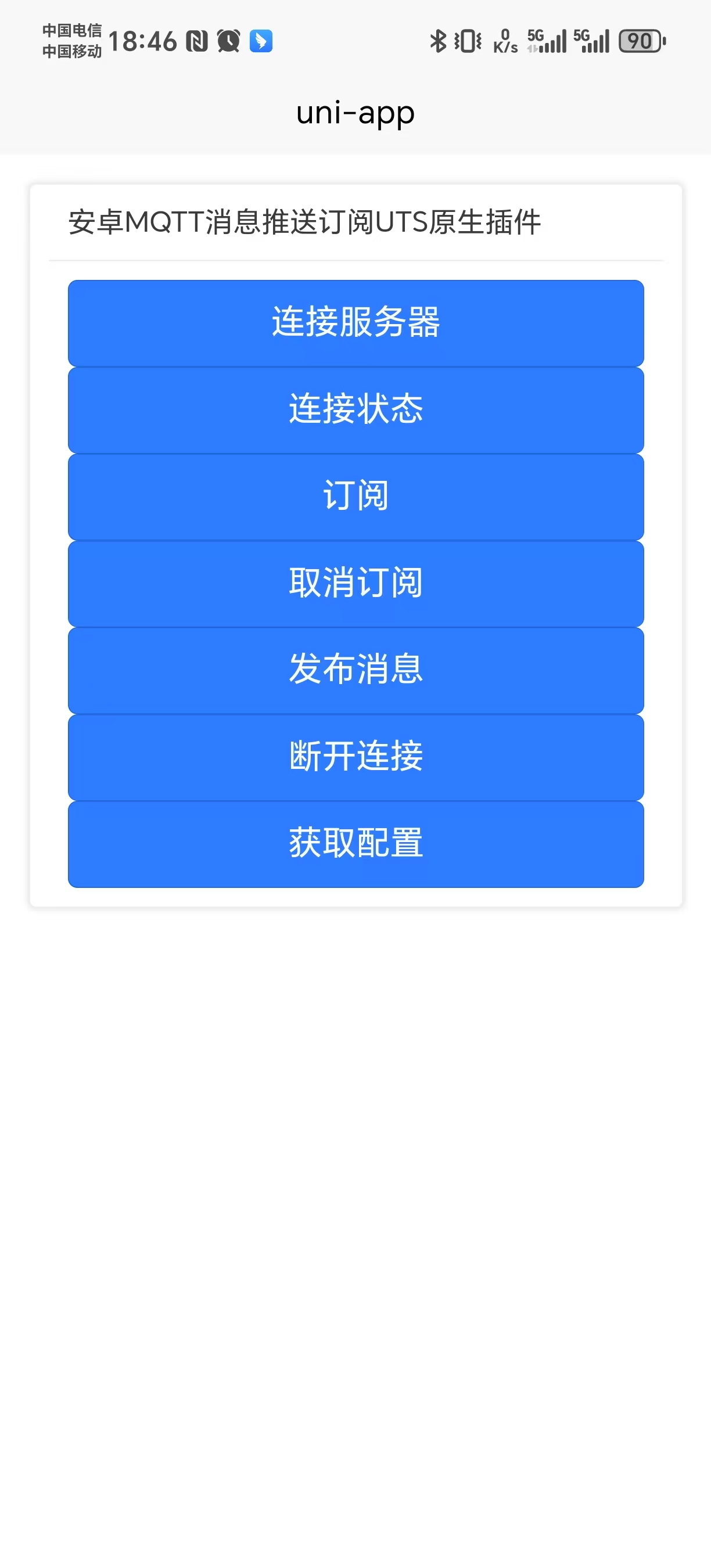 change健身安卓版changed重制版下载