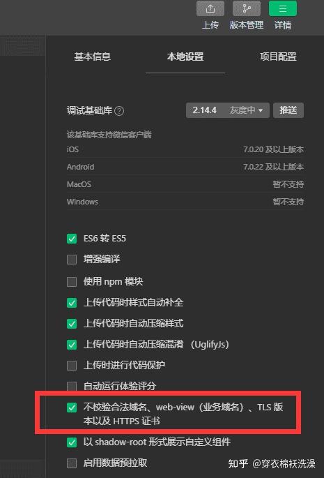 解析接口客户端思古解析接口官网