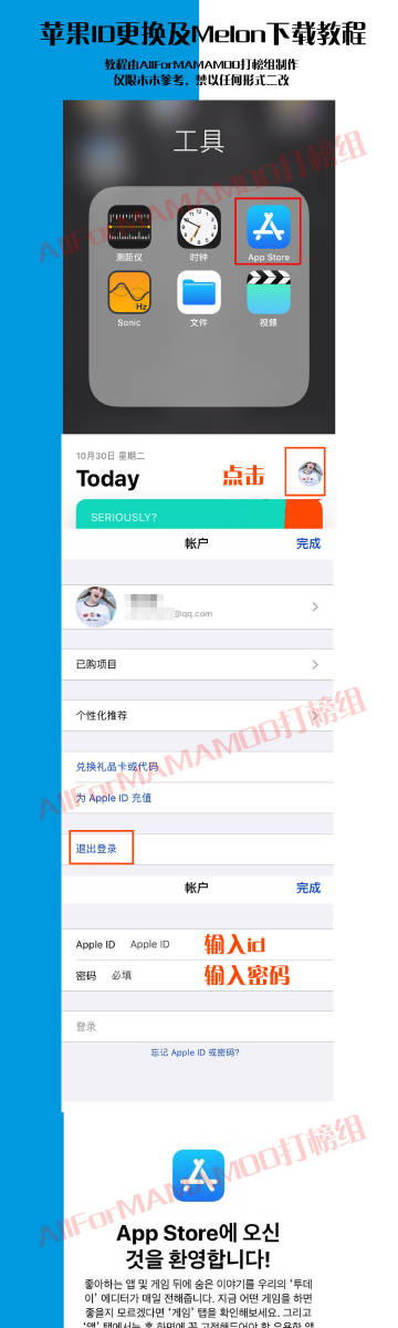 melon安卓版账号melon官方网站入口