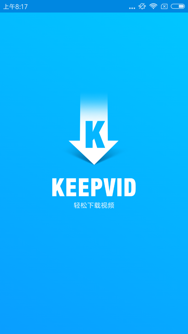 keep安卓电视版keep电视版官网下载