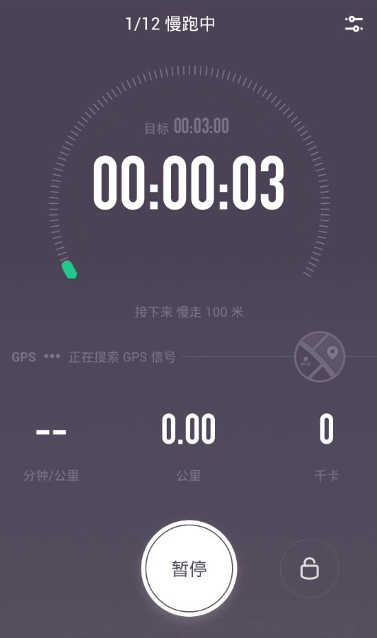 keep安卓电视版keep电视版官网下载-第2张图片-太平洋在线下载