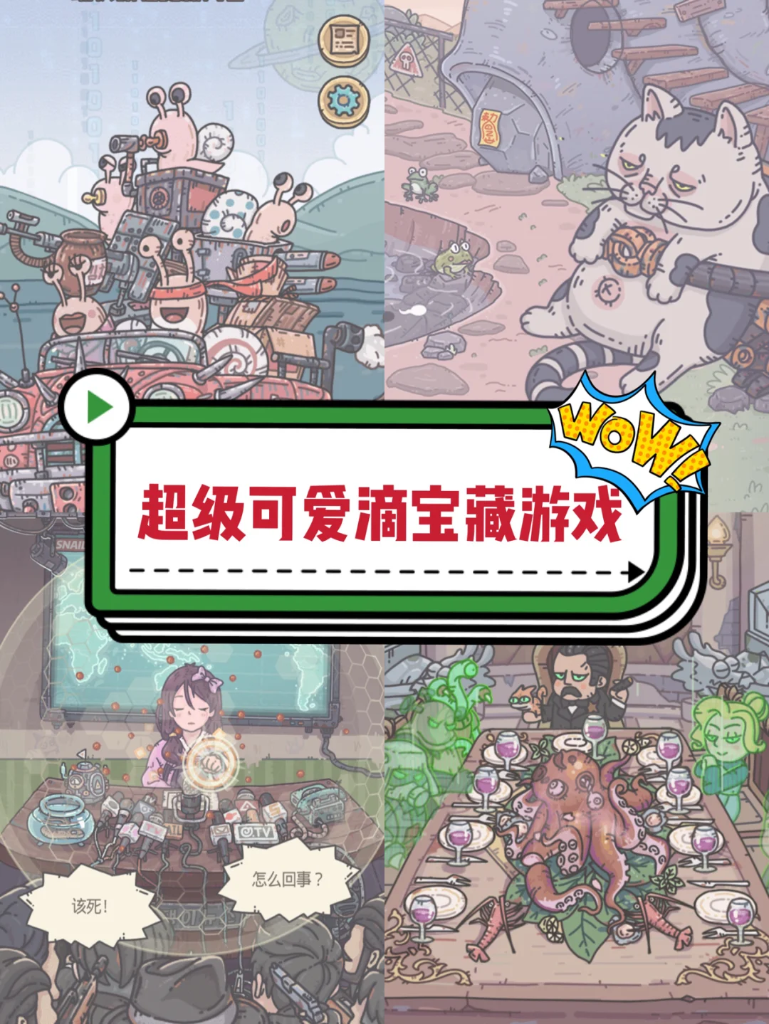 蜗牛货车安卓版蜗牛二手货车官网