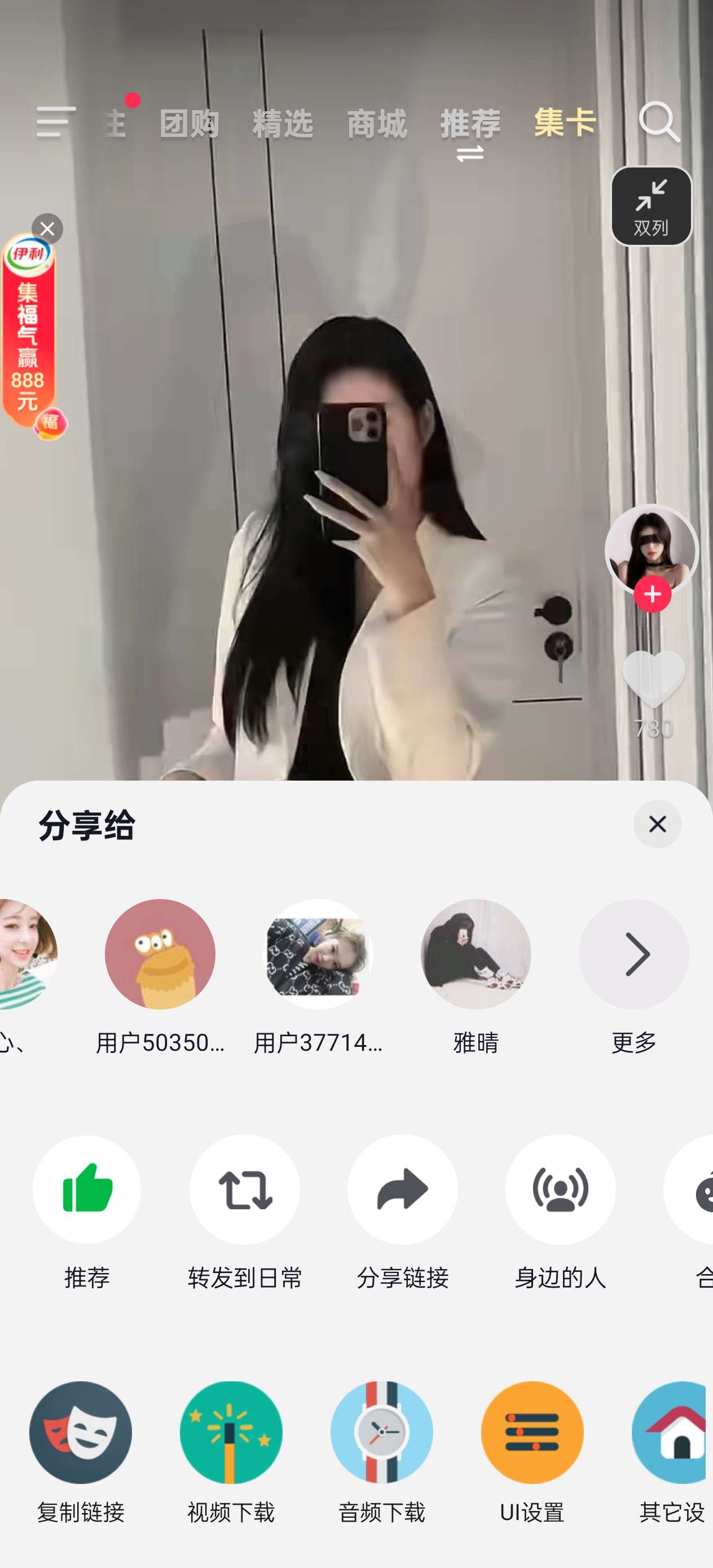 安卓开发版直播谷歌android开发大调整