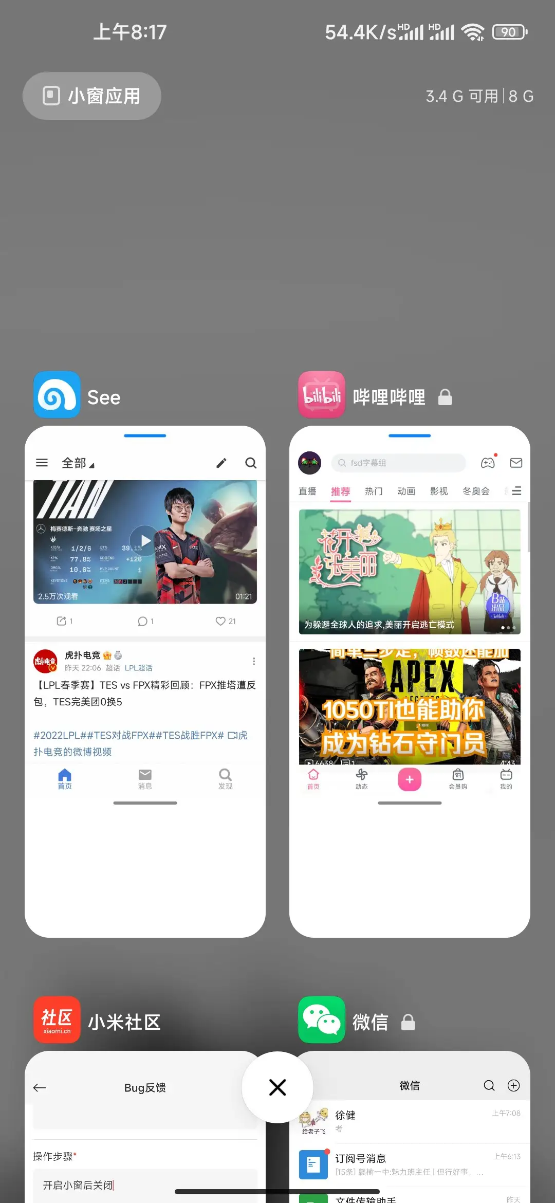 安卓开发版直播谷歌android开发大调整-第2张图片-太平洋在线下载