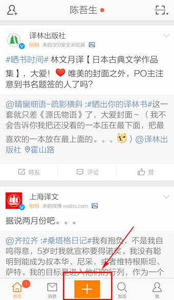 手机怎么进微博电脑版谷歌浏览器怎么转电脑版